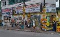 Depósito Mãos à Obra