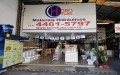 HIDROTUDO-COMERCIO DE MATERIAIS HIDRAULICOS, ELETRICOS E CONSTRUCOES LTDA