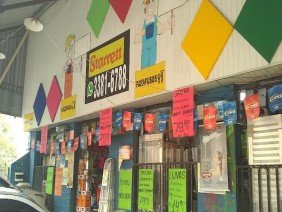 LCC Materiais de Construção - Photo -1