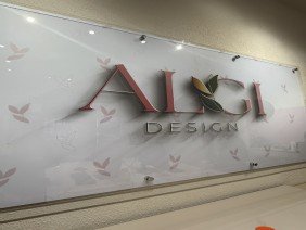 Algi Design - Photo 1