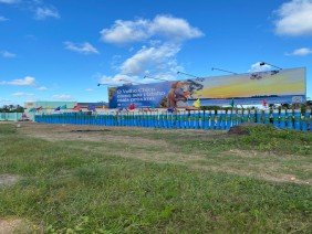 Empreendimentos Foz do São Francisco LTDA. - Photo 0