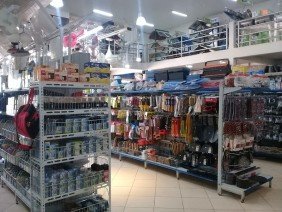 BR Materiais de Construção - Photo 0