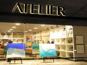 ATELIER Móveis e Decorações - Macapá, Amapá - Photo 3