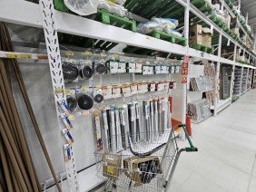 Carajás Home Center Tabuleiro - Photo -1